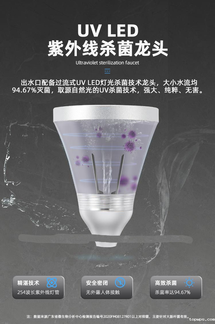 点点彩票app下载官网最新版安卓Z5型商用净水器产品介绍