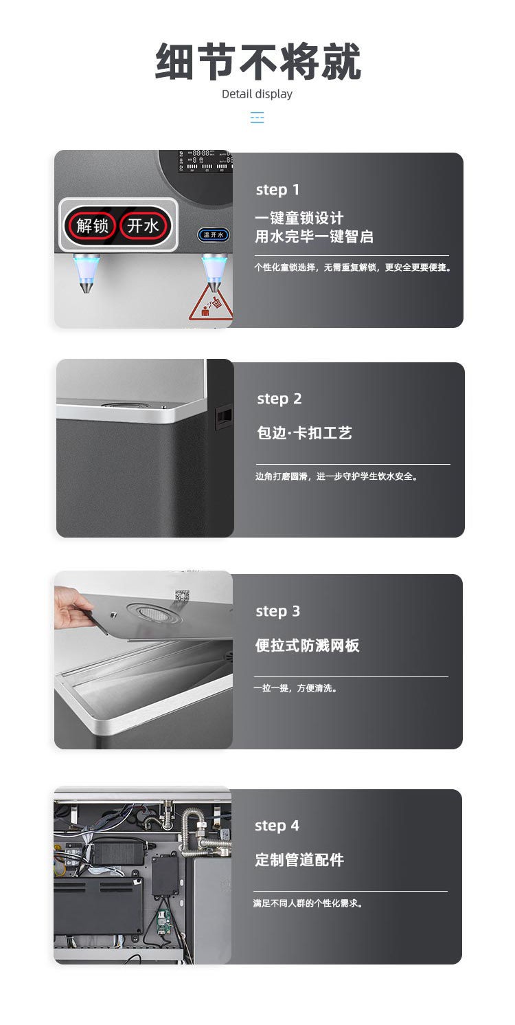 点点彩票app下载官网最新版安卓Z5型商用净水器产品介绍