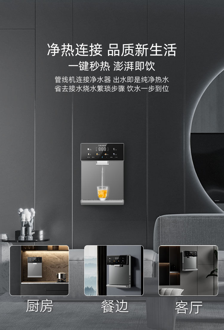 速腾管线机CL-036（灰色/黑色）产品介绍