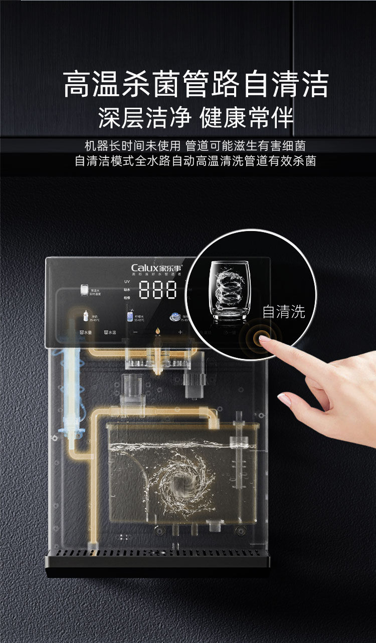 速腾管线机CL-036（灰色/黑色）产品介绍