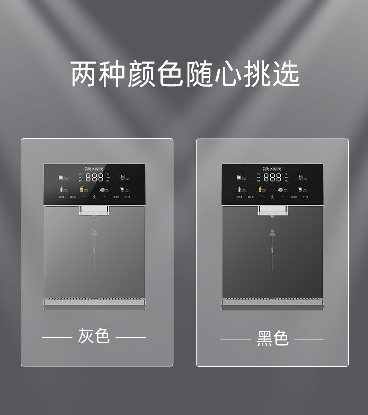 速腾管线机CL-036（灰色/黑色）产品介绍