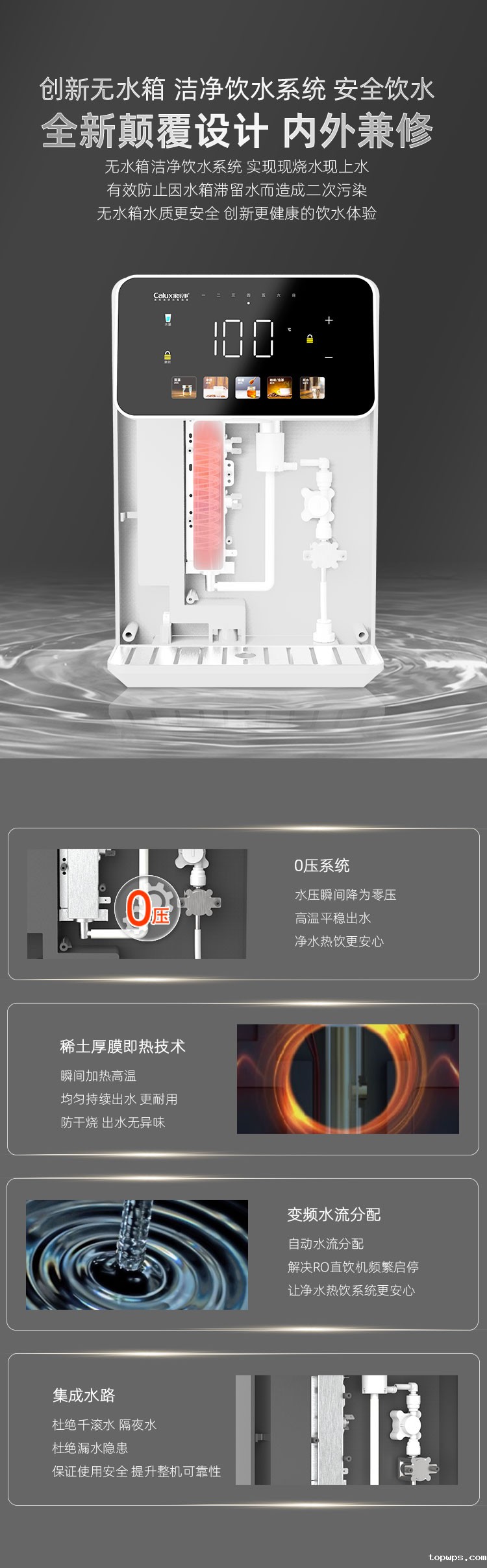点点彩票app下载官网最新版安卓速腾管线机CL-035（白色）产品介绍