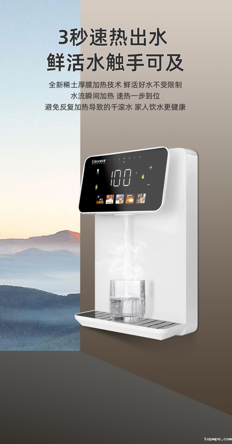 点点彩票app下载官网最新版安卓速腾管线机CL-035（白色）产品介绍