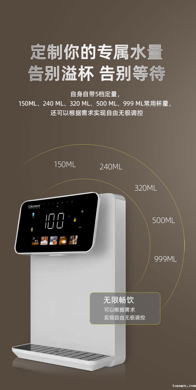 点点彩票app下载官网最新版安卓速腾管线机CL-035（白色）产品介绍