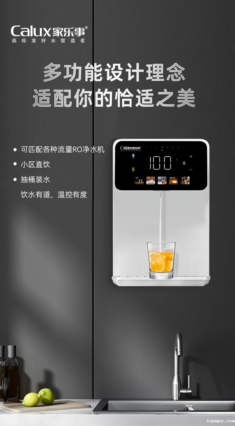 点点彩票app下载官网最新版安卓速腾管线机CL-035（白色）产品介绍