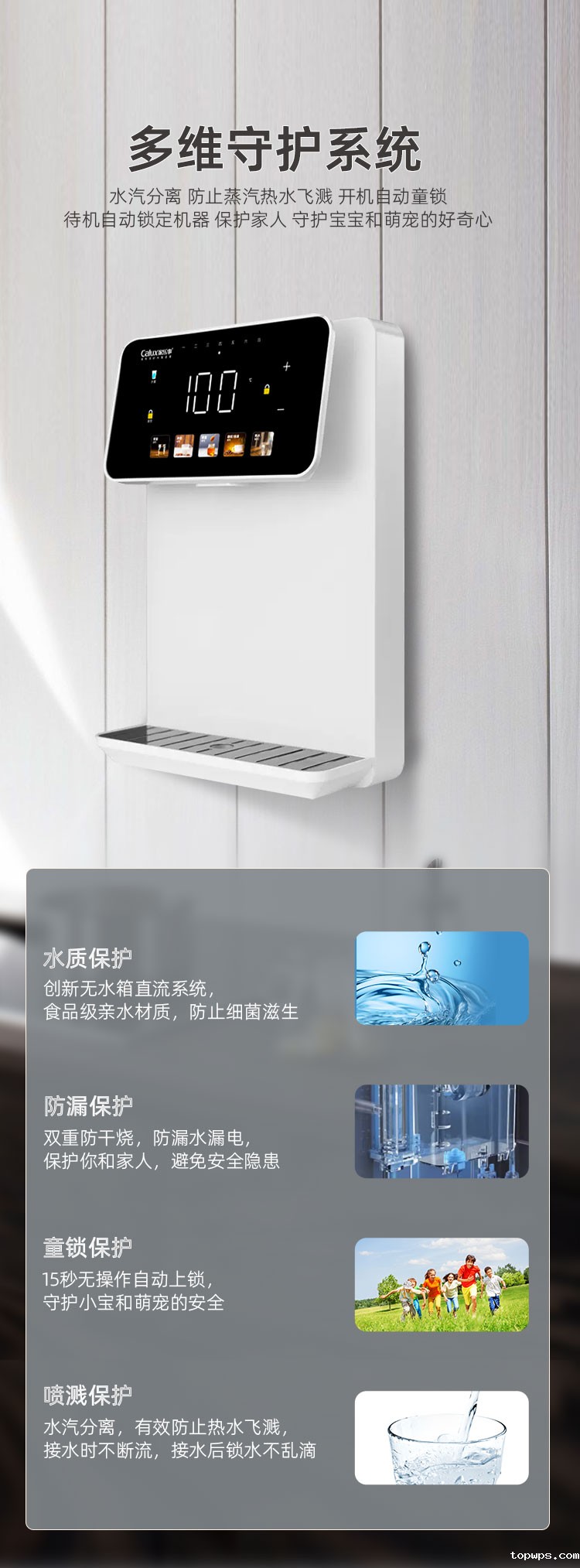 点点彩票app下载官网最新版安卓速腾管线机CL-035（白色）产品介绍