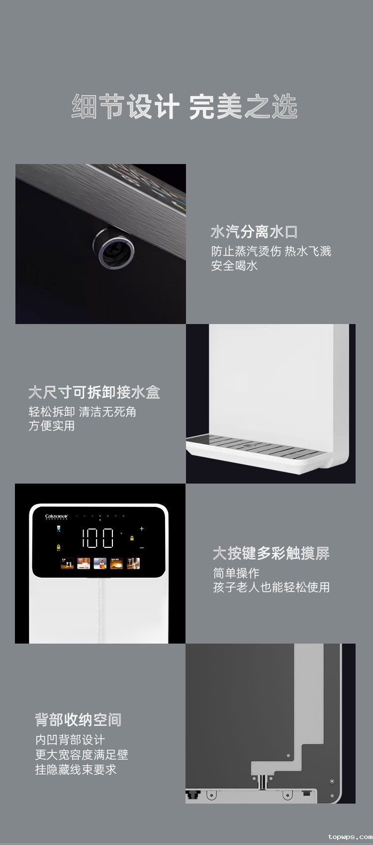点点彩票app下载官网最新版安卓速腾管线机CL-035（白色）产品介绍