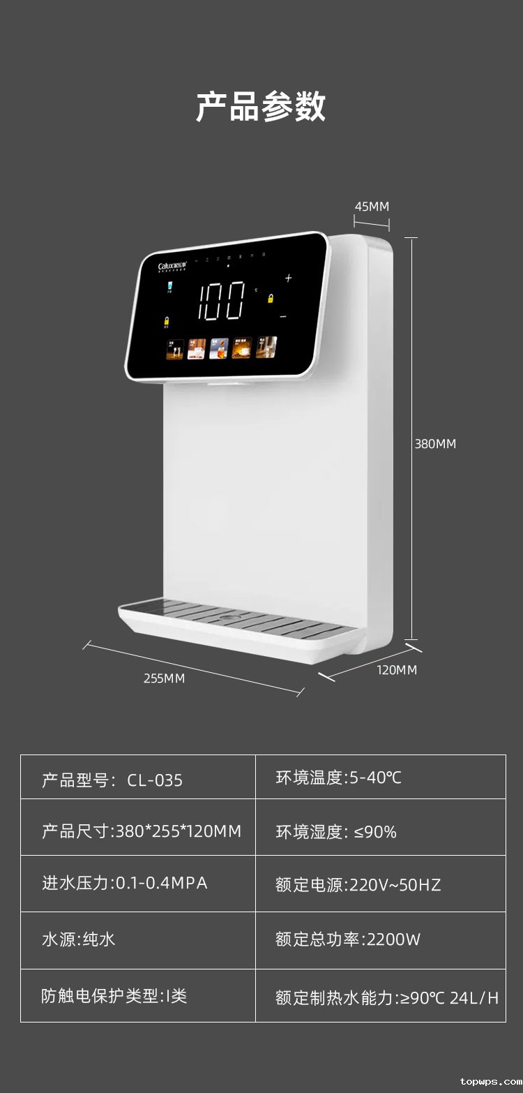 点点彩票app下载官网最新版安卓速腾管线机CL-035（白色）产品介绍