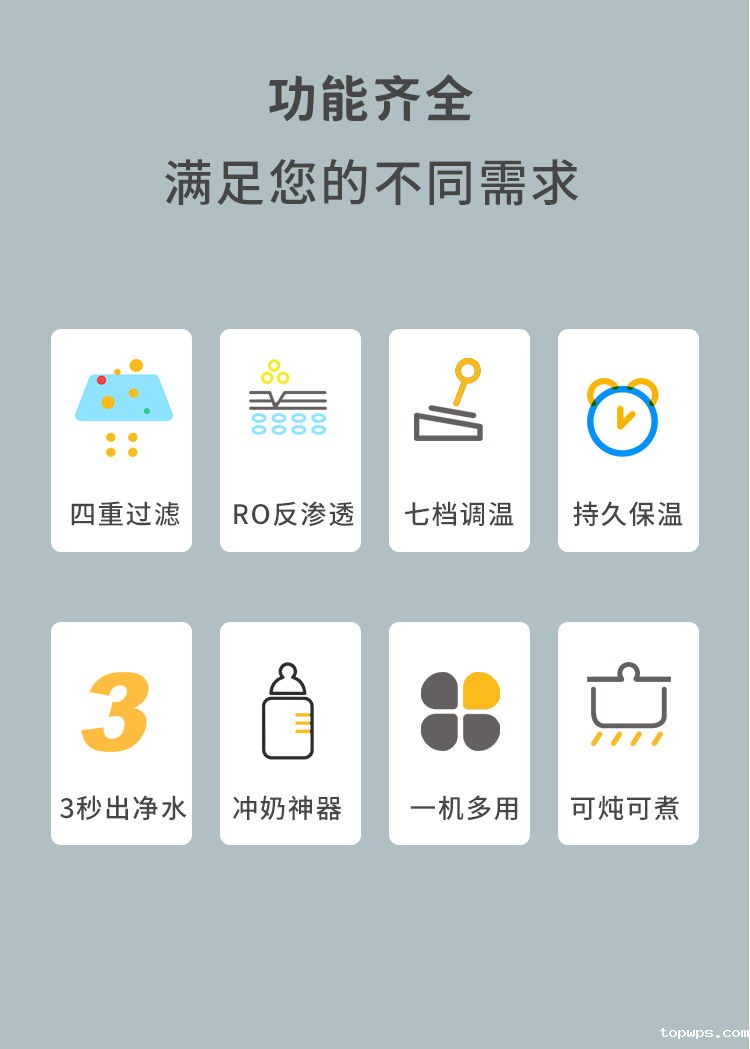 点点彩票app下载官网最新版安卓台式净饮一体机P40产品介绍