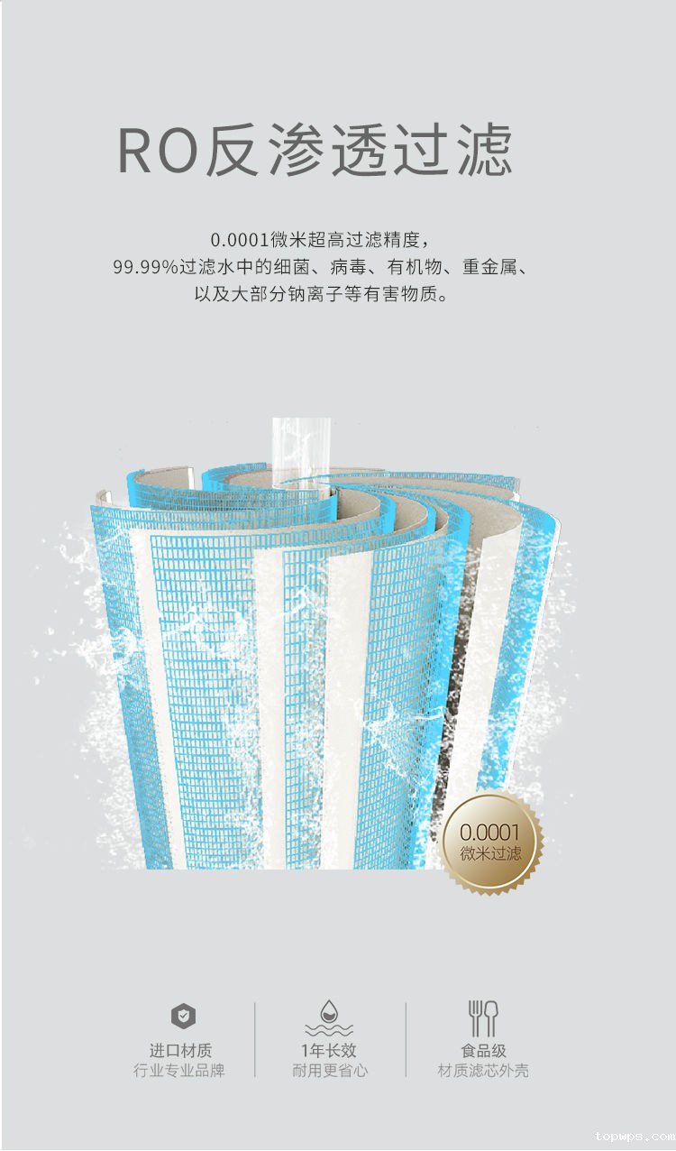 点点彩票app下载官网最新版安卓台式净饮一体机P40产品介绍