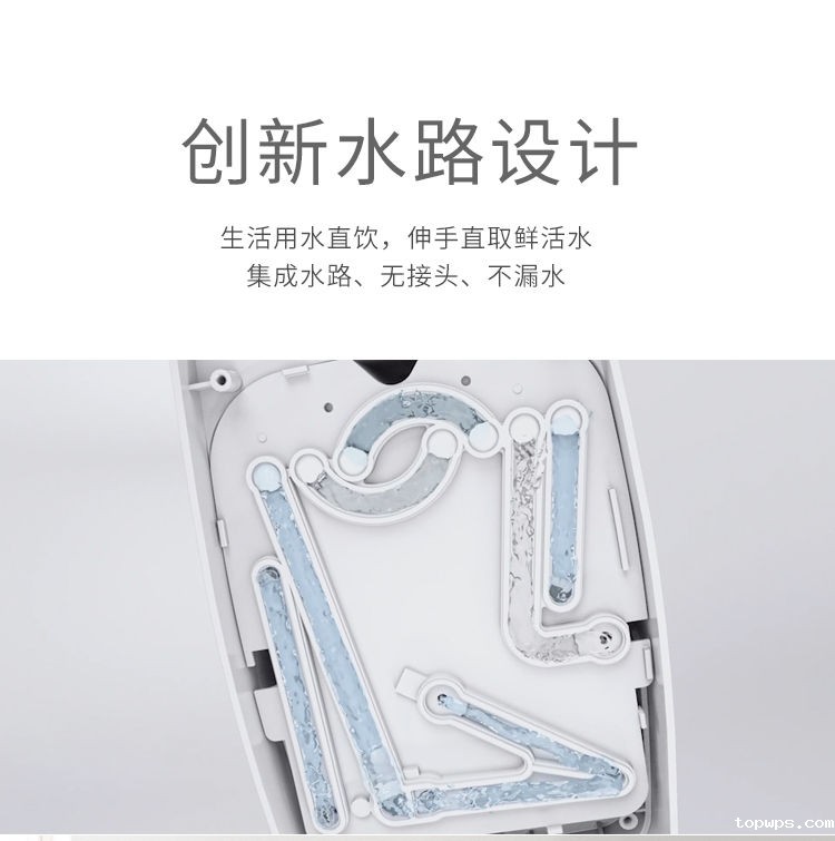 点点彩票app下载官网最新版安卓台式净饮一体机P40产品介绍