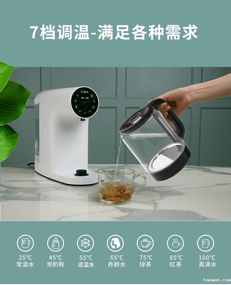 点点彩票app下载官网最新版安卓台式净饮一体机P40产品介绍