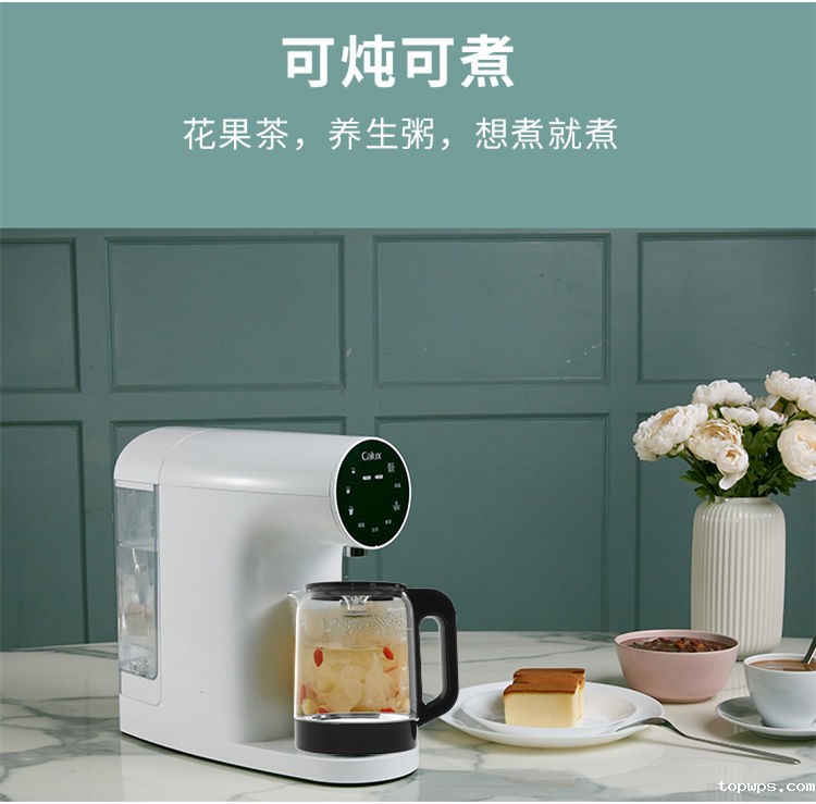 点点彩票app下载官网最新版安卓台式净饮一体机P40产品介绍