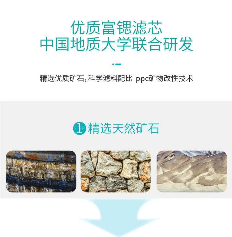 点点彩票app下载官网最新版安卓平衡水净水器B308 Pro产品介绍