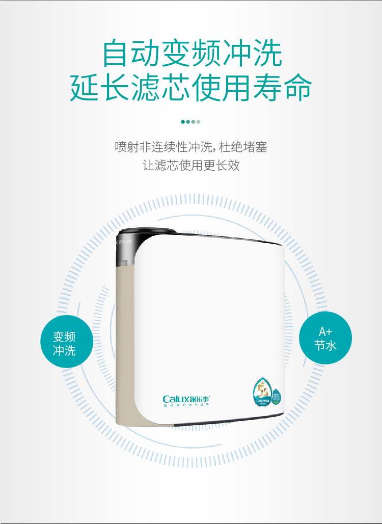 家用净水器,净水器代理,净水器