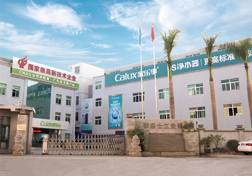 净水器大门全景